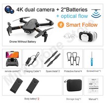 V4 Easy Fly-미니 FPV 드론 드론촬영 스마트 팔로우 미 접이식 쿼드콥터 카메라 포함 반품, 05 4K OF 2C 2B VR