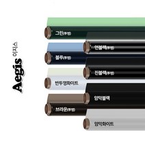 신나라-닷컴_Aegis 투명 단열필름 5m x 1m 시트 자외선차단 난방 열차단 냉방비절약 유리 사생활보호 비절약_ tlsskfk, 신나라_닷컴-옵션_그린