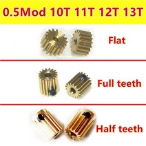 랙기어 5pcs 0 5 mod 10 11 12 13 황동 국가 표준 정밀 원통형 피니언, 하프 이빨 13t, 3mm