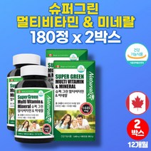 원데이 외국 트레이더스 20대 30대 여자 출산후 임신준비 산후 기초 종합 멀티 지용성 수용성 비타민 영양제 비타민제 영양보충 직장동료 생일선물, 2박스