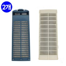 ㈜체인컴퍼니 삼성 통돌이 세탁기 매직필터 정품 거름망 먼지 SEW-PA139AS 정품 필터2개, 2개