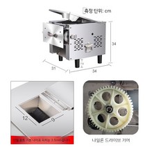 절단기 라이스 회세절기 회 써는 기계 육회 고기 슬라이서, A. 클래식/단일 입/플라스틱 치아