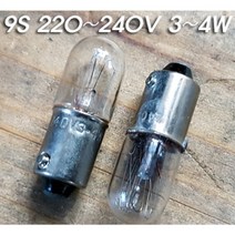 꼬마전구220V 3W E10/ 민자타입꼬마전구220V 소켓지름10mm /E10꼬마전구/220V꼬마전구/1개