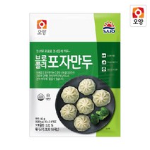 사조 찐만두 포자만두 고기만두 갈비만두 육즙가득만두 김치만두 한입밥만두 전자렌지용 만두, 3.브로콜리포자만두 180g