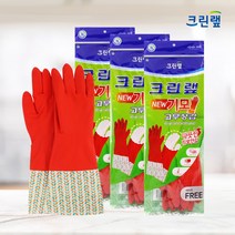 크린랩 기모 고무장갑 x 3켤레 / 겨울 방한 세차 김장, 단품
