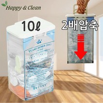 종량제 압축펼침이 쓰레기통 휴지통 압축휴지통 10L 20L, 100리터, 1개