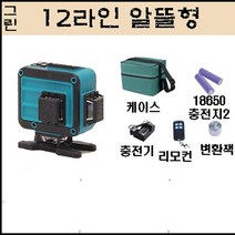 . (AS수리) 레이저 레벨기 QL 그린 블루 16라인 레이져 수평기 오토 자동 레벨, 1번