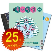 somewhere잡지 판매 TOP20 가격 비교 및 구매평
