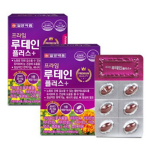 일양 프라임루테인플러스 30캡슐x2박스 마리골드꽃추출물 11종복합기능성 눈영양제 비타민A