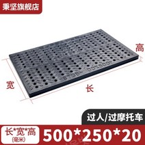 배수로덮개 트렌치덮개 사각 중하중 수로관뚜껑, 길이 500x폭 250x높이 20 B타입