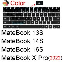 MateBook 14S 16S 13S D 16 15 14 X Pro 13 E GO B B3 용 키보드 커버 Huawei 노트북 보호대 스킨 케이스 악세사리, [06] Color 13S 14S 16S