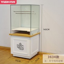 빵집게 걸이 베이커리 카페 진열 용품 케이크 찬장, 3634형 (55x55x140cm)