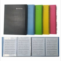 A4 한면에 4페이지 악보파일 60P 5색중 1개입, 노랑 1개