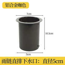 레인 체인 비 수집기 컵 39.37in 장식 디스플레이 야외 뒤뜰 지붕 홈을위한 다목적 물 바닥 체인 빗물 체인 이중층 연꽃 1m 알루미늄 합금 1개 알루미늄 합금 빌라 비 체인 일본 사원 처마 물 전환 안뜰 떨어지는 링 배수, 알루미늄 합금 브라운 레인 체인 스트레이트 배수구-A