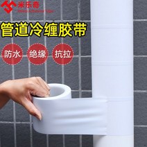 텅스텐 계단 논슬립 시공 미끄럼방지패드 마감 마감재 Mi Leqi 난방 파이프 포장 흰색 단면 접착 테이프, 10/파란색 폭 100mm * 길이 33m