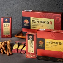 천지인 홍삼정 데일리원 (10mlx30포) + 데일리고 (10g x 30포) 쇼핑백 2개 포함, 상세 설명 참조, 상세 설명 참조, 상세 설명 참조