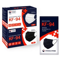1+1 숨쉬기편한 KF94마스크 국내산 안심필터 부직포 (개별포장) 화이트/블랙마스크 100매 BYERLY(바이얼리), 검정색+흰색, 100매(2박스)