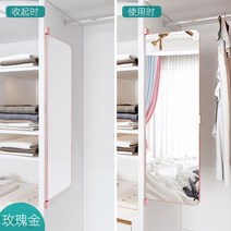 문걸이 전신 거울 피팅거울 접이식 공간활용 가정용 침실, 기타, 없음, 120x35cm 로즈골드 접이식