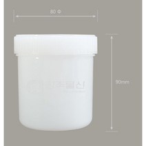 창조물산 300cc용기(재질HDPE)원형용기_일반형 홀더형, 화이트