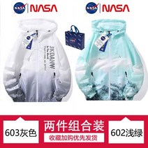 검도복 검도덧신 궁도복 NASA 공동 태양 보호 의류 여름 남성 얼음 실크 초박형 야외 낚시 피부 사이클링