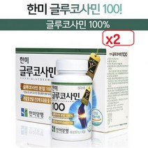 한미 글루코사민100 (90정x3병)x 2박스, 550mg