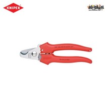 크니펙스 가위 95-05-165SB 만능가위 KNIPEX 독일제