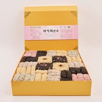 강릉 한과 금장선물세트 5kg / 수제한과 찹쌀+참깨+흑임자+쑥+백년초+흑미+조청 사기막한과, 1개