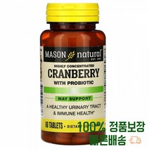 크랜베리 프로바이오틱스 60개입 직구 수입 유산균 프로바이오스틱 vit c