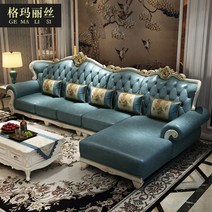 엔틱 소파 유럽풍 프렌치 프로방스 가죽 리얼 가구 3, 조합, 각탁