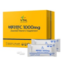 종근당 비타민C1000mg 고함량비타민 온가족비타민 대용량 비타민C영양제 피곤할때 항산화제 600정