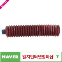 부성테크 제이원공구 구리스 (카트리지) 450CC (적색) (20개 묶음) 책임공구, 본상품선택