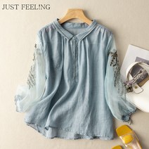 JUST FEEL!NG 가을 여성용 자수 브이넥 긴팔 블라우스 고급 얇은 시원한 상의 데일리룩 레이스 코디 셔츠