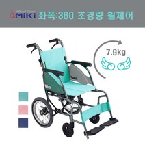 CRT-2 어린이용휠체어 어린이휠체어 유모차휠체어 휠체어유모차 초경량휠체어 가벼운휠체어 보호자형휠체어 저좌면휠체어 원터치시트 등받이꺾임기능, 핑크, 좌폭:360+클립형 시트벨트 장착