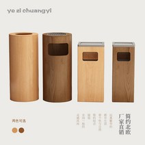 모던 원형 나무 휴지통 심플 우드 호텔 쓰레기통, 이너 배럴 포함 라운드 배럴 플립 커버 월넛
