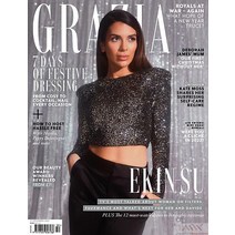Grazia Uk 2022년12월27일호 (영국 여성을 위한 주간지 그라지아 Ekinsu Culculoglu) - 당일발송
