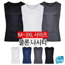 OK 쿨론 골지기본 나시 416 남성 런닝 남자 티셔츠 민소매티