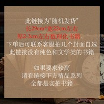 빈티지 외국 고서적 중고 골동품책방 카페 인테리어 소품 세트 촬영 배경 고서 옛날책, 옵션63