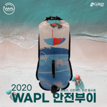 디져샵 오픈워터 안전부이, 1개, A타입