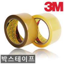 3M 372KS OPP 박스 포장테이프 미색 투명 48mm x 40M