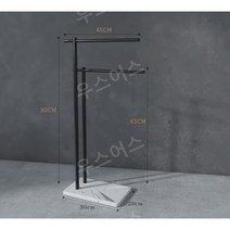 스탠딩수건걸이 북유럽 감성 모던 심플 욕실 화장실 목욕탕 수건 타올 걸이 우스어스, 흰색 대리석 + 검은색