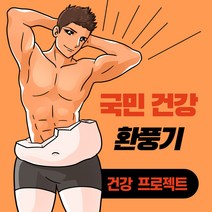 티젠 화장실환풍기 욕실 환풍기 교체 냄새제거 전국설치, 커넥터타입, 05 무동력 그릴(디퓨저) 100파이, 직접 설치