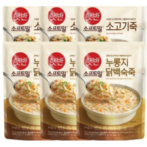 CJ 햇반소프트밀 소고기죽 420gx3개+누룽지닭백숙죽 420gx3개 아침대용 병문안음식 1세트, 90개