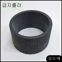[레이저][급지롤러]패잡스 삼성 ML-1610 2010[2개], KDM 본상품선택, 본상품색상선택