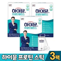 하이뮨 하이문 프로틴 밸런스 산양유 100 저분자 장민호 단백질 mbp 분말 가루 스틱 19g 보틀증정, 3팩