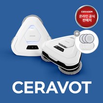 로봇청소기 세라봇 + 2종 사은품 CGM ERCM-2001, 화이트 단품[안심살균수기 미포함]