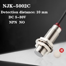 1PCS 홀 센서 근접 스위치 njk-5002c NJK-5002 npn 라인 자석 100%, 한개옵션1, 03 NJK-5002A No