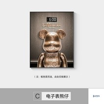 베어브릭 시계추천 대형 장식 벽화 벽걸이 장식 세로 가림 어린이방, 골드, C