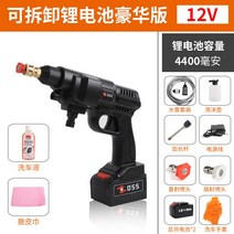 충전식 고압 세차기 워터펌프, 12v듀얼셀리튬배터리고급모델(리튬배터리2개)