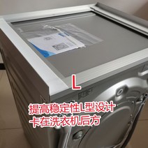 세탁기건조기직렬설치 연결 고정 선반 인테리어 랙, 은보강 폭 600   깊이 600mm