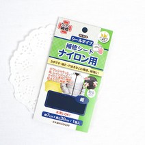 나일론 수선 테이프 보수 시트 패딩 점퍼 나일론용 수선테이프, 네이비